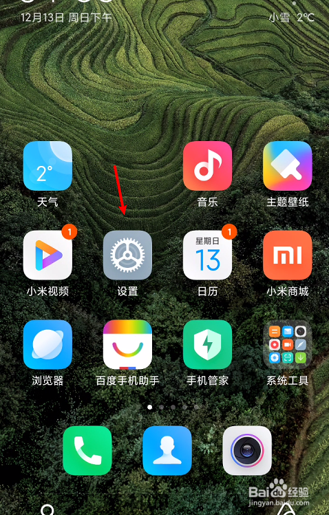 为什么手机耗电快?