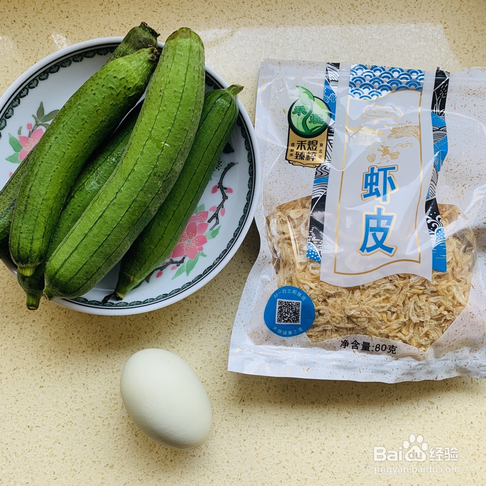 丝瓜虾皮熬制的咸蛋汤