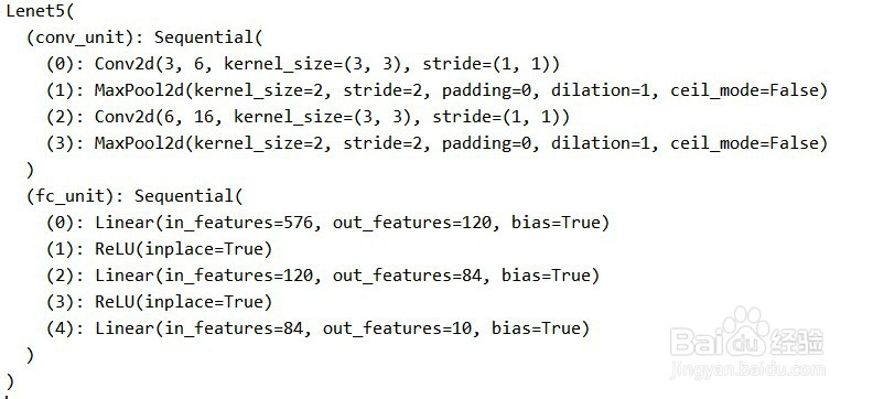 在pytorch中怎么使用 \