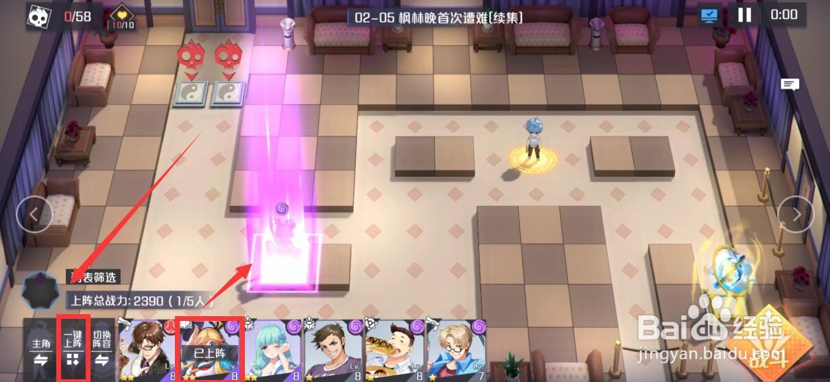 妖怪名单挑战关卡攻略