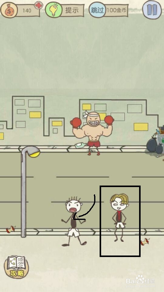 史小坑的爆笑生活11攻略：第9--16关