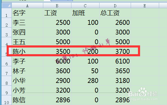 excel怎样删除重复的数据 excel删除重复值教程