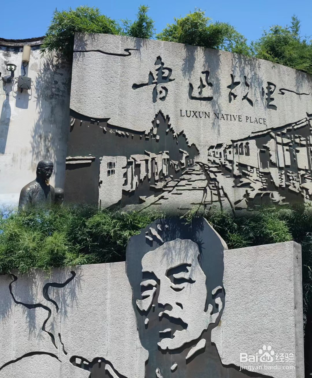 绍兴一日攻略怎么玩?