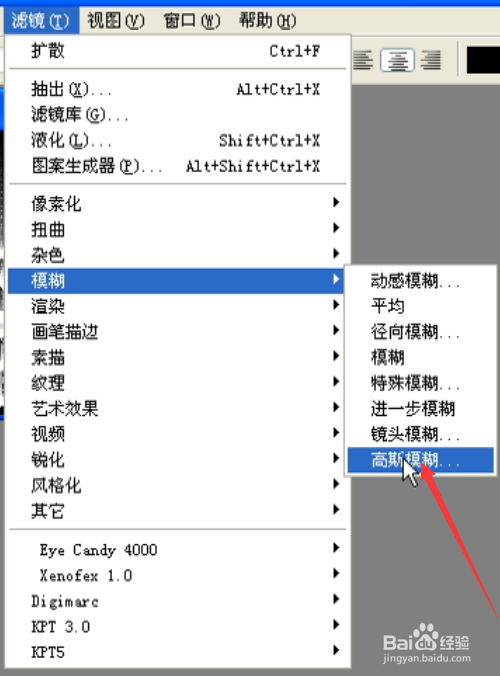 ps非笔刷纯技术霸气酷炫火焰字简单制作教程学习