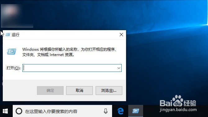 win10控制面板在哪里不见了