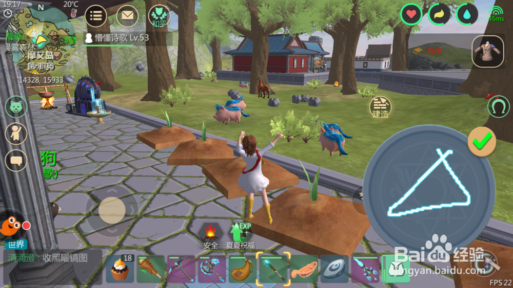 创造与魔法中魔法的作用