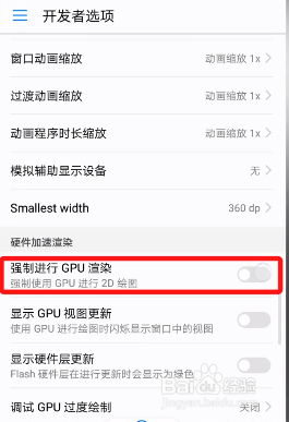 手机用久了很卡怎么办一招解决。