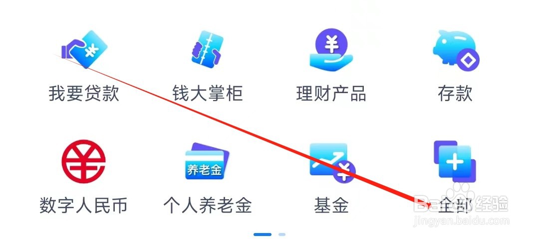 兴业银行怎样找到转账受理单