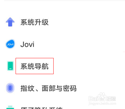 vivo手机如何设置画中画