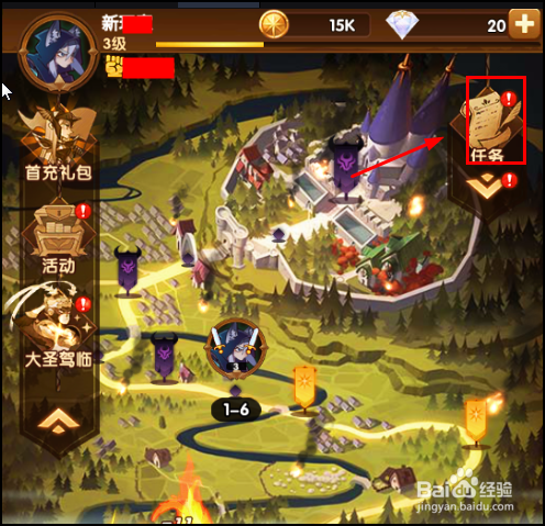 剑与远征手游怎么免费领取福利