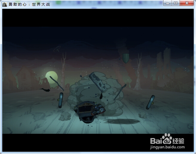 勇敢的心世界大战攻略：[9]高处的危险