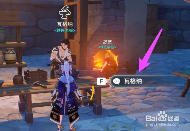 原神四星武器怎么获得