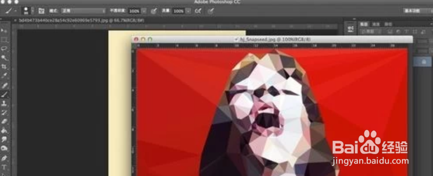 如何用 Photoshop 做出杂志封面的效果?