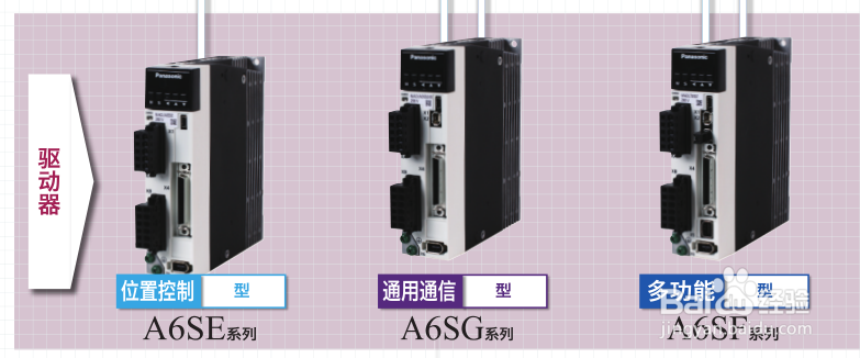 松下伺服恢复出厂设置
