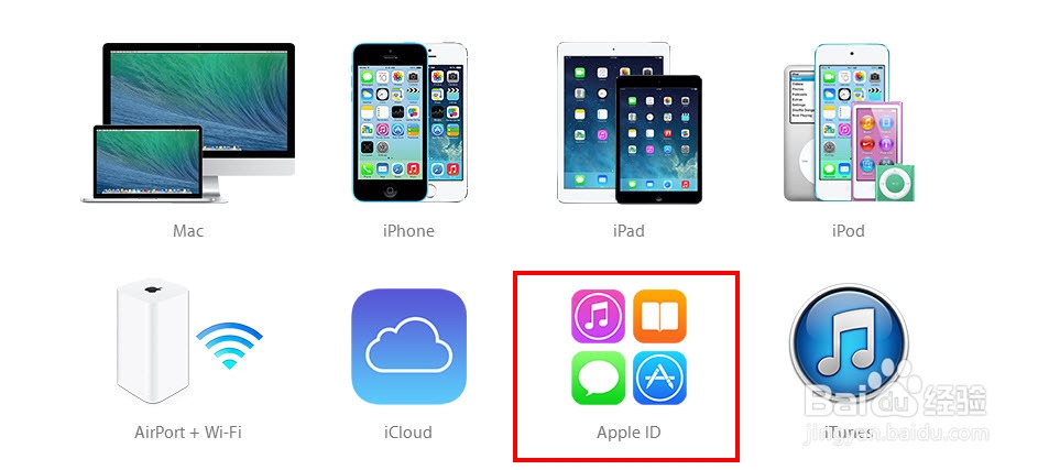 Apple ID怎么启用两步验证