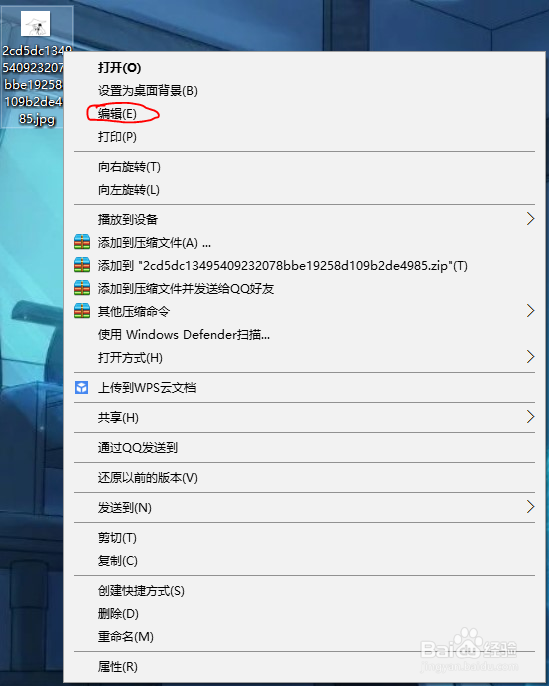 如何修改图片