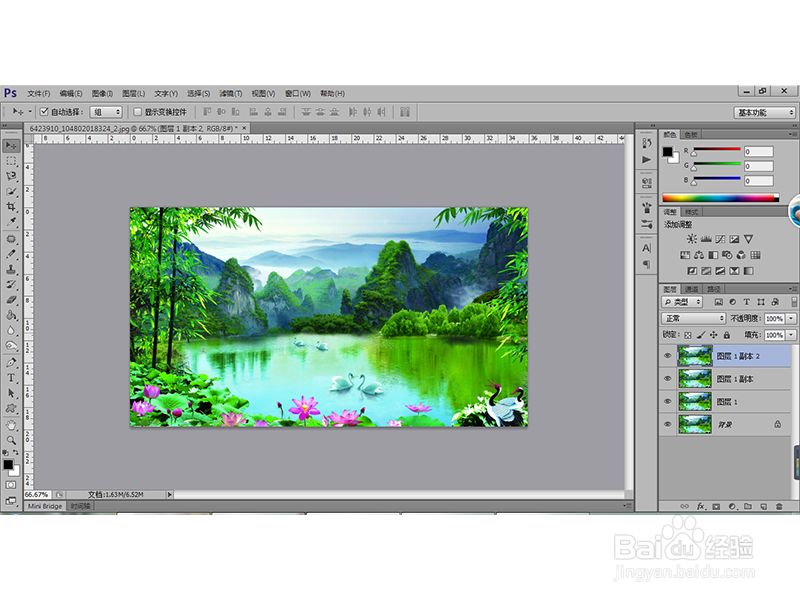 如何用PS为照片设计出水墨画的艺术效果？