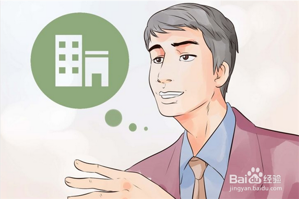 如何做好面试官?如何面试别人?