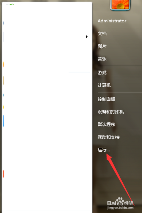 如何解决在计算机管理中找不到本地用户和组?