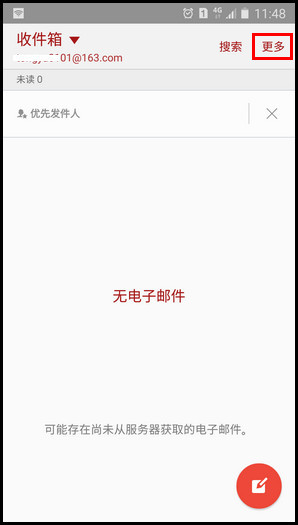 Samsung Galaxy J7(2016)SM-J7108(5.1.1)如何移除电子邮件帐户?