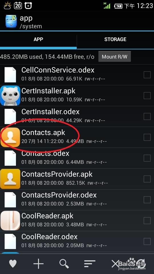 如何修改安卓短信的气泡样式？
