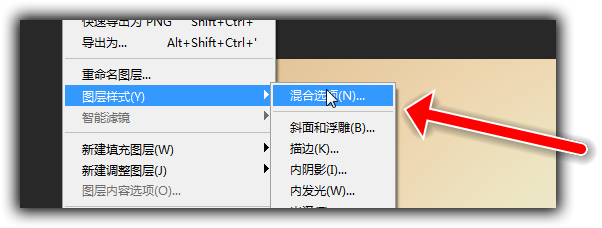 如何制作一款多层阴影的字体效果