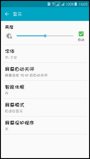 Samsung Galaxy A5(2016)SM-A5108(5.1.1)如何更改字体大小和字体风格?