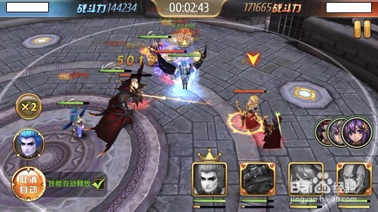 打好《盗梦英雄-国际版》天竞角斗场的六条定律