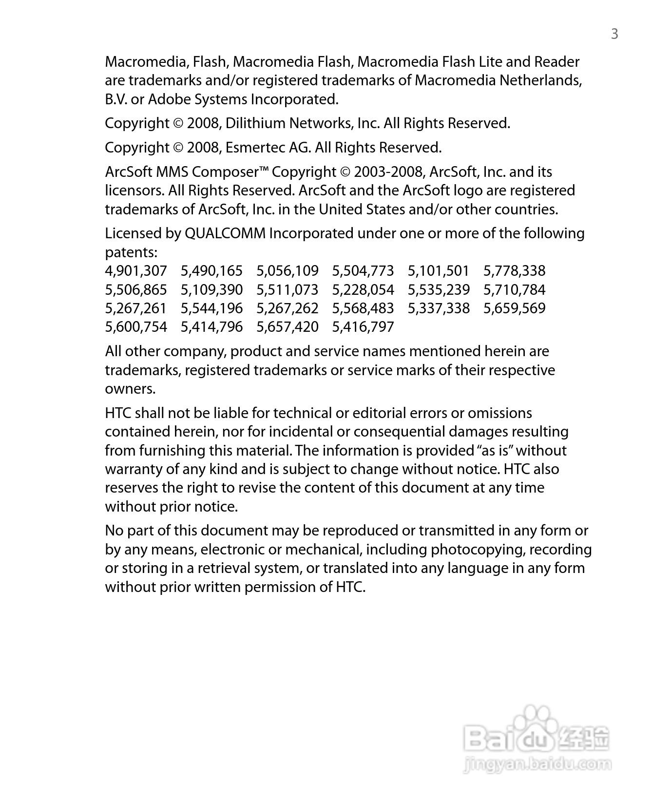 HTC P6500手机说明书:[1]