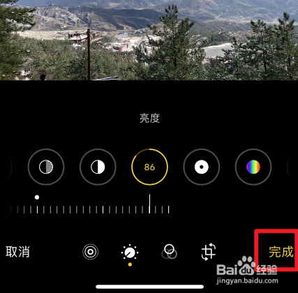 iphone13pro拍完照片去相册变亮