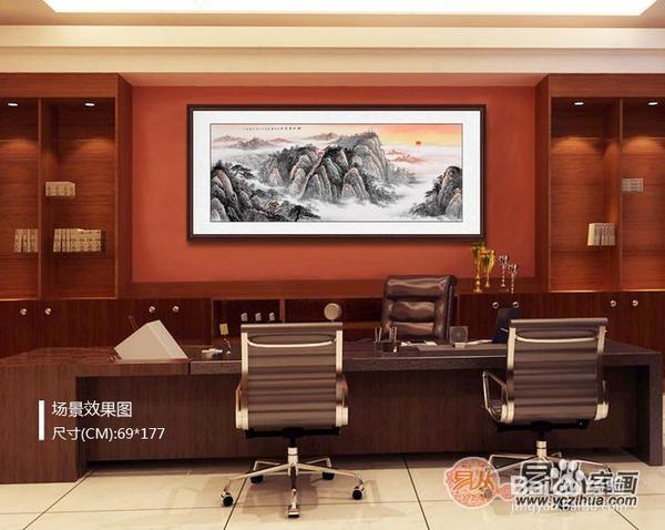 企业老板办公室挂什么题材的国画最大气