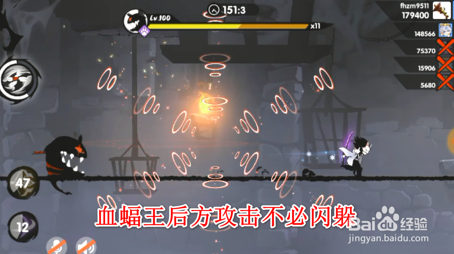 忍者必须死3首领关卡第三十二关血蝠王通关2