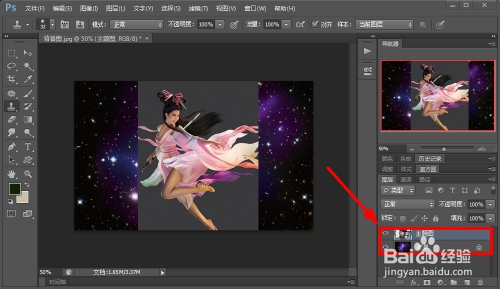 最简单最实用的PS融图教程