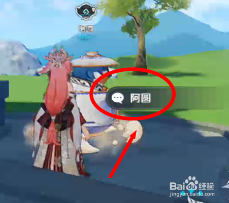 尘歌壶怎么获得枫木拱顶墙图纸