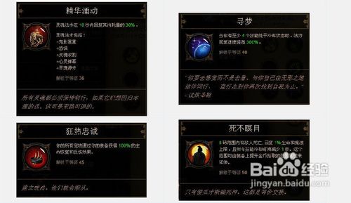 【巫医】《暗黑破坏神3》巫医技能详解