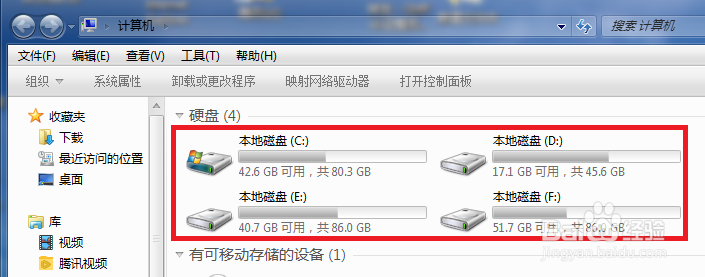 怎样快速找回被删除的文件