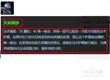 LOL S8最新末日使者 稻草人符文点法&出装玩法