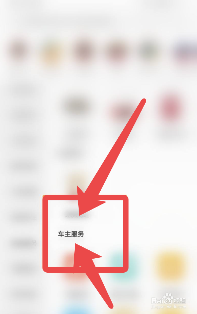 轮胎坏了怎么救援