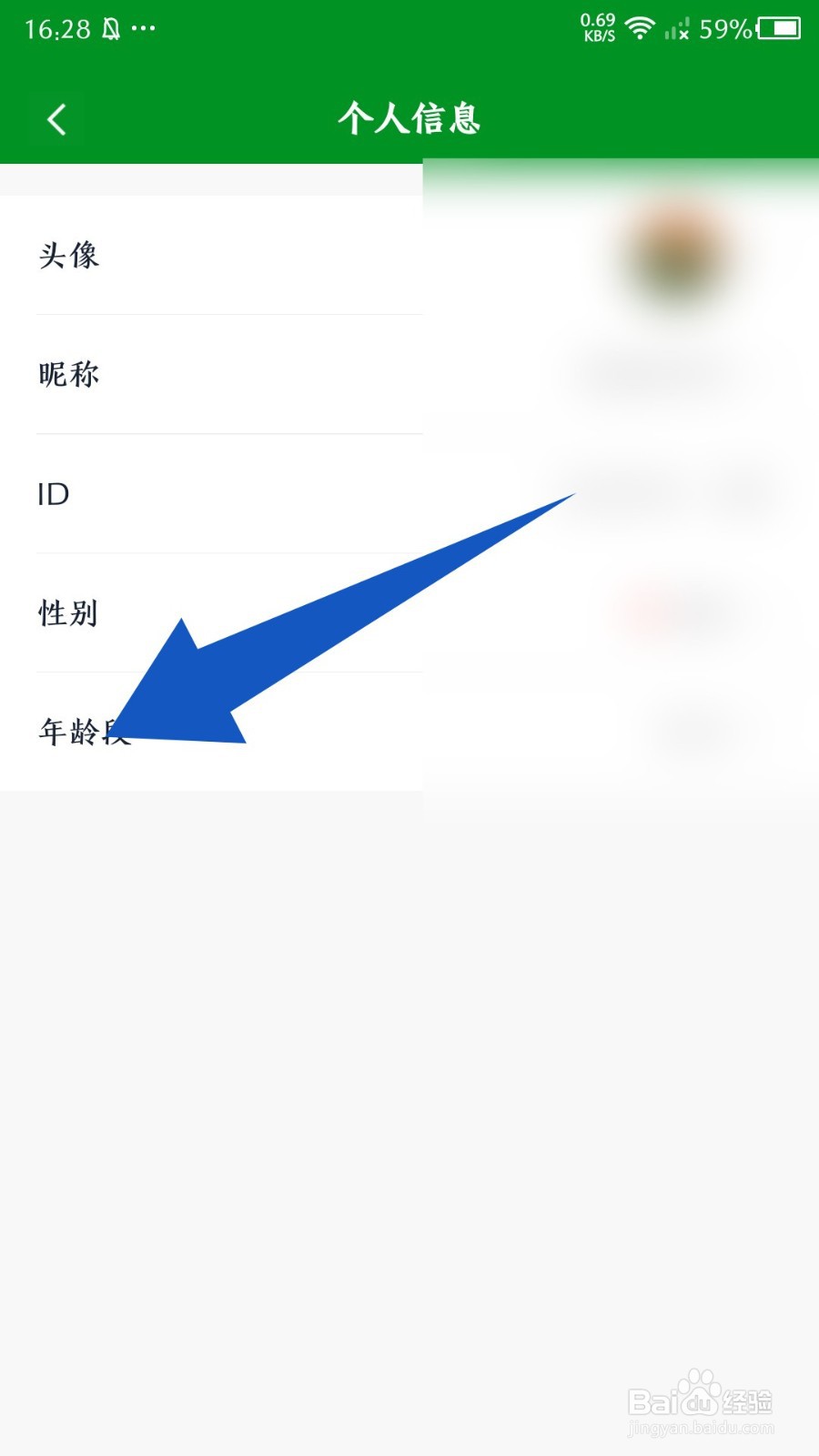 大象比分怎么设置年龄段