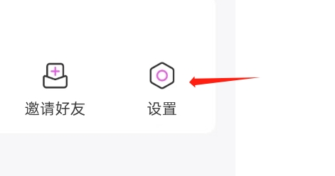暖暖部落APP如何更新到最新版本
