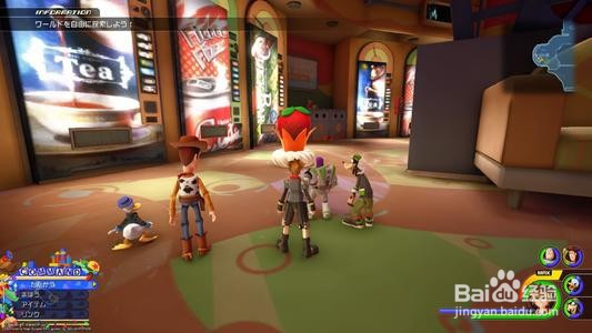 王国之心3图文攻略