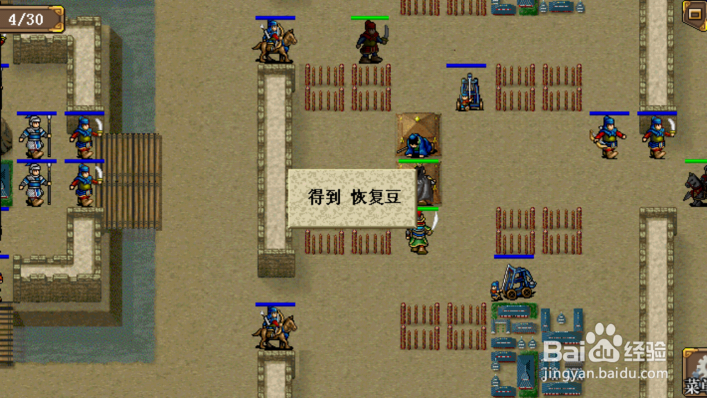 东吴传孙策线雒城之战二怎么赢？