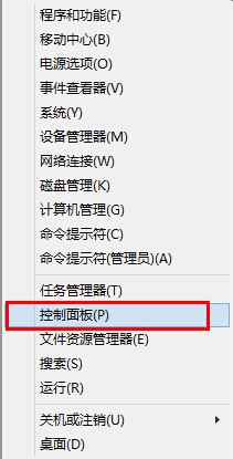 <b>Win8/8.1对不同的程序记忆不同输入法</b>