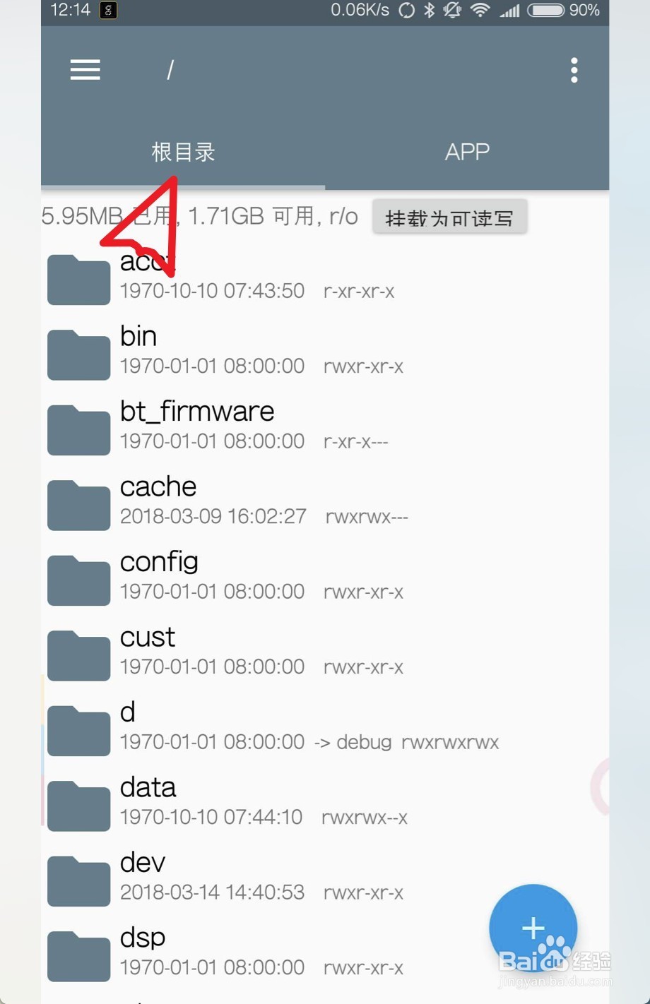 小米5如何提高通话声音