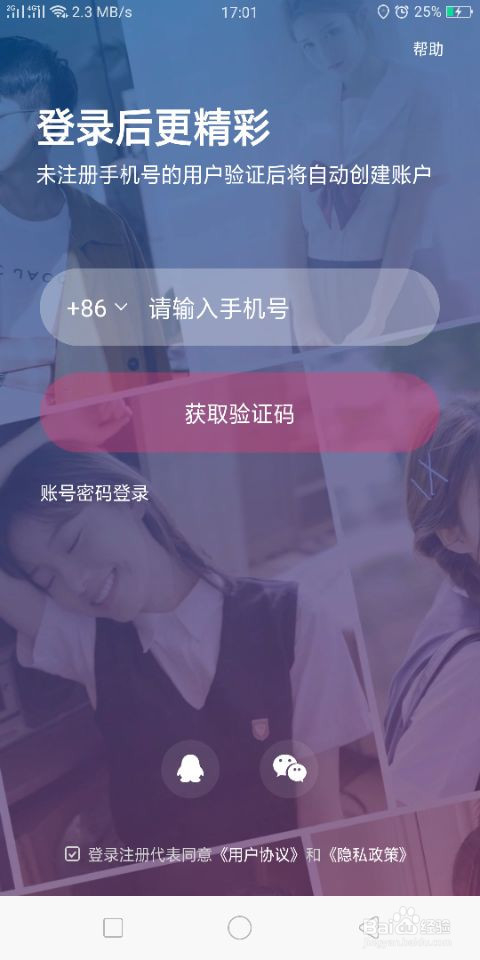 刀锋电竞怎么选择适合自己的陪练