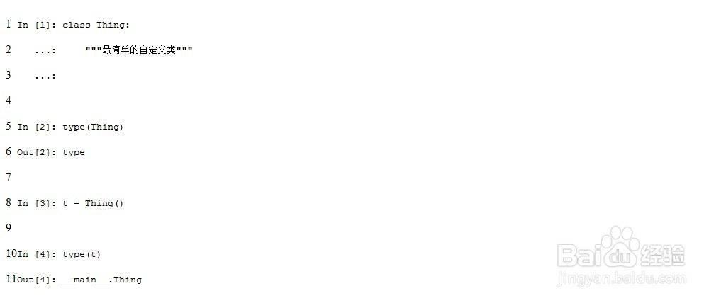 小白必须学习面向对象的Python