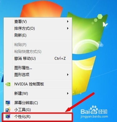 如何打开鼠标属性