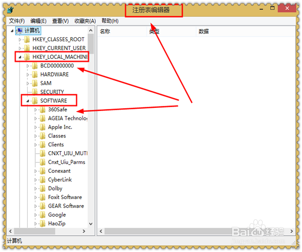 电脑误删文件如何恢复