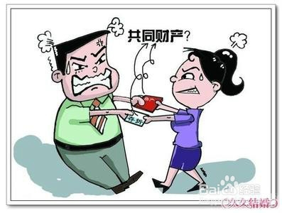 如何理解《婚姻法》司法解释(三)
