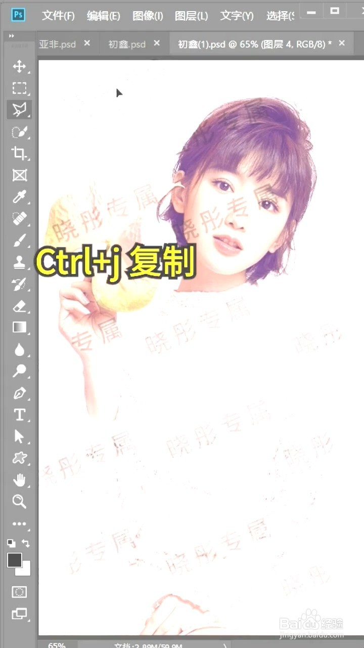 如何去除图片上的水印